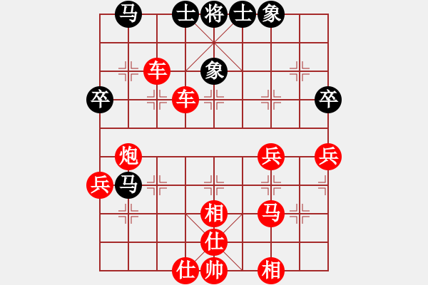 象棋棋譜圖片：負(fù)分太后 魚[紅] -VS- 快樂男孩[黑](3) - 步數(shù)：53 