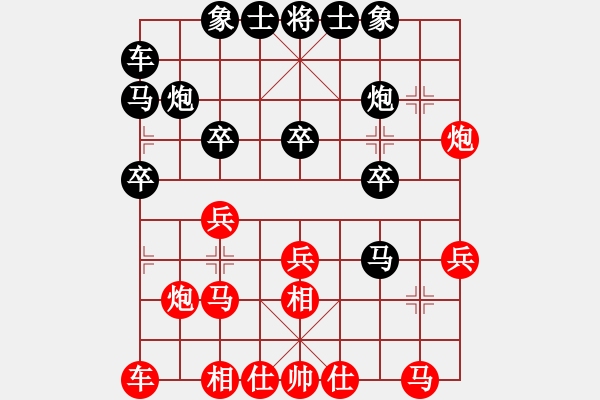 象棋棋譜圖片：12-03-02 huoer[1003]-Resign-shanzai[1078] - 步數(shù)：20 