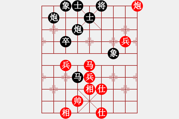 象棋棋譜圖片：12-03-02 huoer[1003]-Resign-shanzai[1078] - 步數(shù)：70 