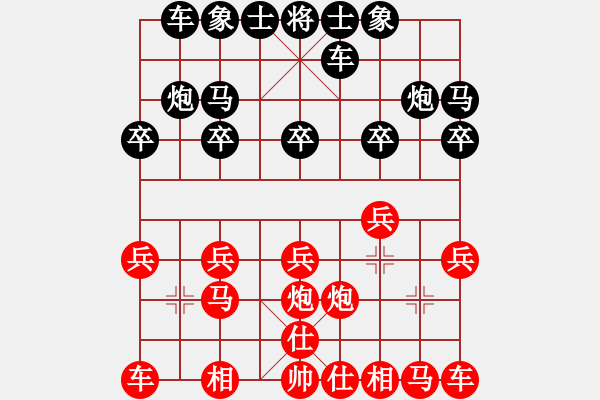 象棋棋譜圖片：梅澤二郎 先負 莊宏明 - 步數(shù)：10 