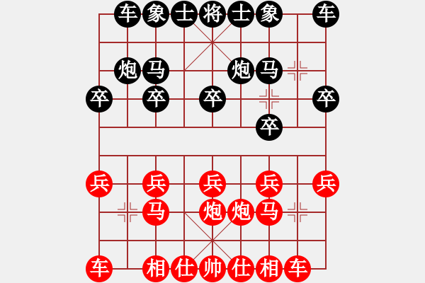 象棋棋譜圖片：張育維(5r)-勝-何家樂(5r) - 步數(shù)：10 