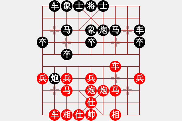 象棋棋譜圖片：張育維(5r)-勝-何家樂(5r) - 步數(shù)：20 