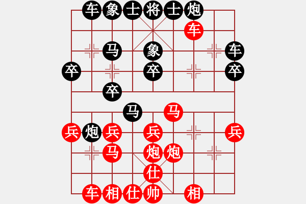 象棋棋譜圖片：張育維(5r)-勝-何家樂(5r) - 步數(shù)：30 