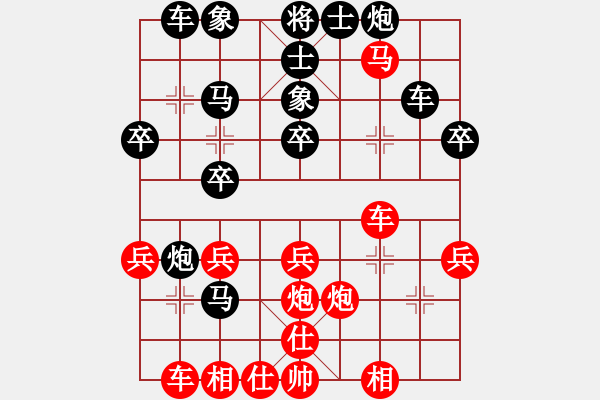 象棋棋譜圖片：張育維(5r)-勝-何家樂(5r) - 步數(shù)：39 