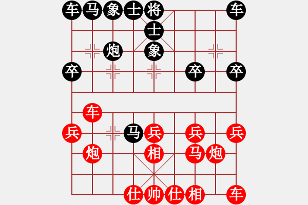 象棋棋譜圖片：2022.1.28.5JJ五分鐘先勝列相局 - 步數(shù)：20 