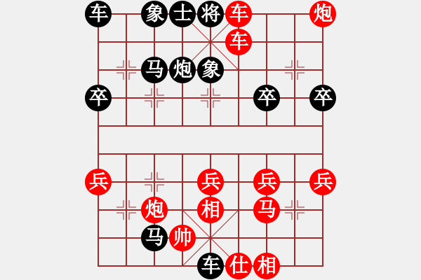 象棋棋譜圖片：2022.1.28.5JJ五分鐘先勝列相局 - 步數(shù)：39 