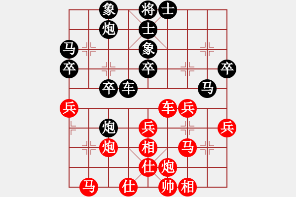 象棋棋譜圖片：姚捷方 vs 許正豪 - 步數(shù)：40 