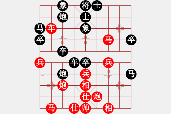 象棋棋譜圖片：姚捷方 vs 許正豪 - 步數(shù)：50 