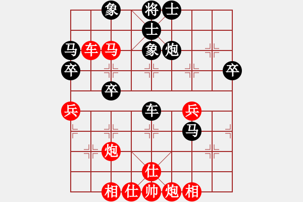 象棋棋譜圖片：姚捷方 vs 許正豪 - 步數(shù)：70 