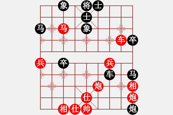 象棋棋譜圖片：姚捷方 vs 許正豪 - 步數(shù)：99 