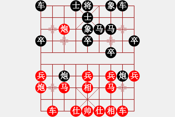 象棋棋譜圖片：破逼爛吊庫(7段)-大便研究家(8段) - 步數(shù)：20 