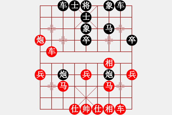 象棋棋譜圖片：破逼爛吊庫(7段)-大便研究家(8段) - 步數(shù)：30 