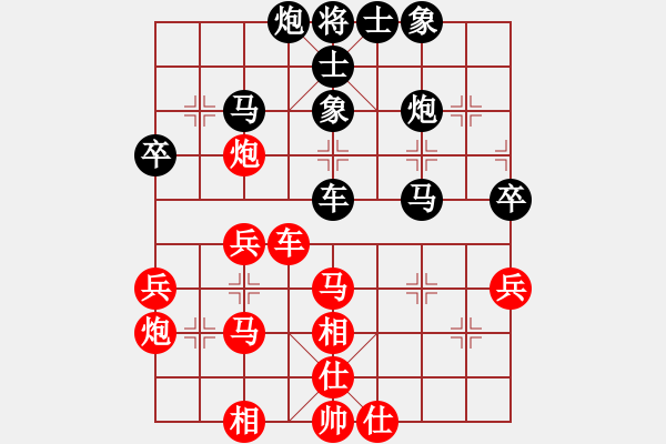 象棋棋譜圖片：吸毒歐陽瘋(9段)-負-飛象震中炮(8段) - 步數(shù)：40 