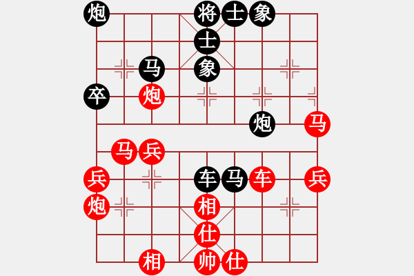 象棋棋譜圖片：吸毒歐陽瘋(9段)-負-飛象震中炮(8段) - 步數(shù)：50 