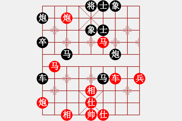 象棋棋譜圖片：吸毒歐陽瘋(9段)-負-飛象震中炮(8段) - 步數(shù)：60 