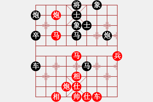 象棋棋譜圖片：吸毒歐陽瘋(9段)-負-飛象震中炮(8段) - 步數(shù)：70 