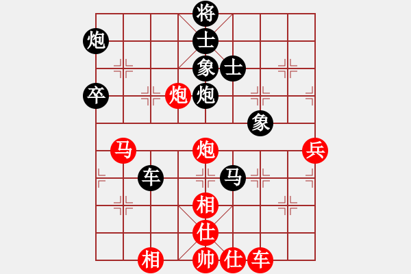 象棋棋譜圖片：吸毒歐陽瘋(9段)-負-飛象震中炮(8段) - 步數(shù)：80 