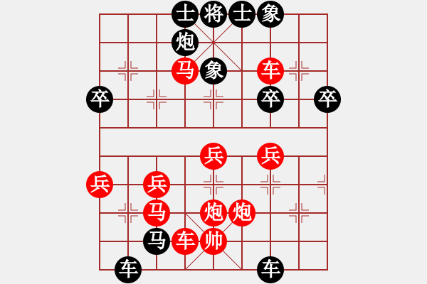 象棋棋谱图片：蒋凤山 先负 王斌 - 步数：50 