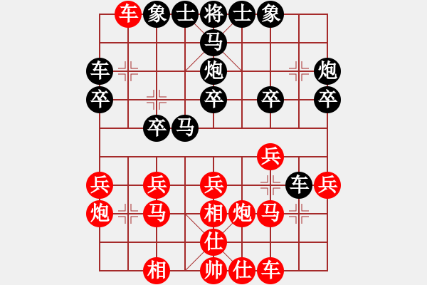 象棋棋譜圖片：京東劍客(3段)-負(fù)-青州宋洋(3段)仕角炮對進(jìn)左馬 - 步數(shù)：20 