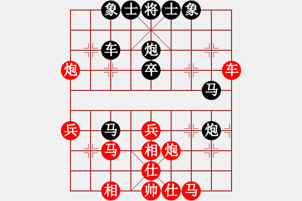 象棋棋譜圖片：京東劍客(3段)-負(fù)-青州宋洋(3段)仕角炮對進(jìn)左馬 - 步數(shù)：40 