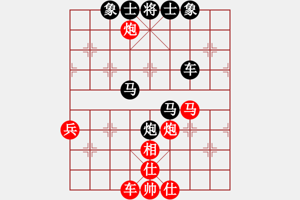 象棋棋譜圖片：京東劍客(3段)-負(fù)-青州宋洋(3段)仕角炮對進(jìn)左馬 - 步數(shù)：70 