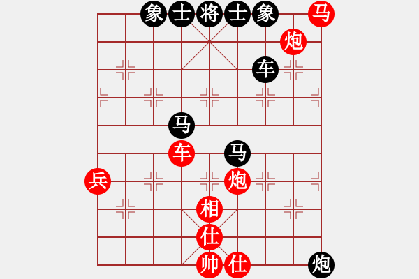 象棋棋譜圖片：京東劍客(3段)-負(fù)-青州宋洋(3段)仕角炮對進(jìn)左馬 - 步數(shù)：80 