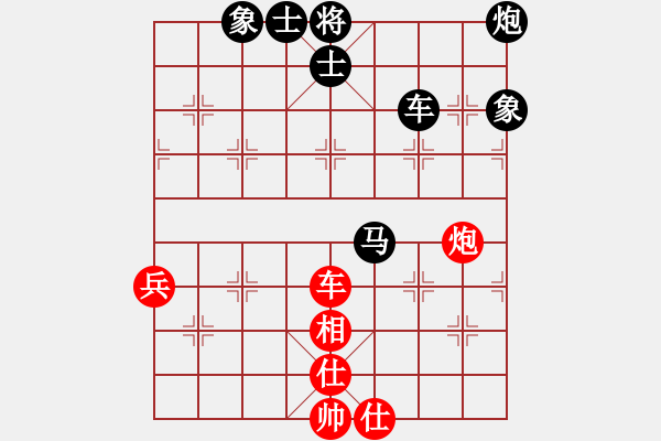 象棋棋譜圖片：京東劍客(3段)-負(fù)-青州宋洋(3段)仕角炮對進(jìn)左馬 - 步數(shù)：90 