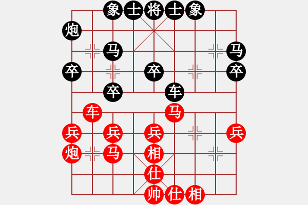 象棋棋譜圖片：河北省象棋協(xié)會(huì) 李紫鑫 負(fù) 杭州市棋類協(xié)會(huì) 張玄弈 - 步數(shù)：30 