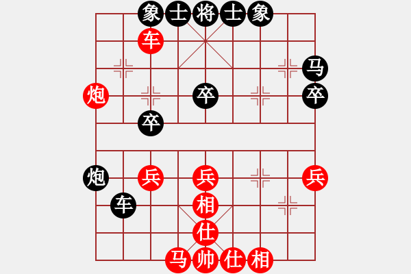 象棋棋譜圖片：河北省象棋協(xié)會(huì) 李紫鑫 負(fù) 杭州市棋類協(xié)會(huì) 張玄弈 - 步數(shù)：40 