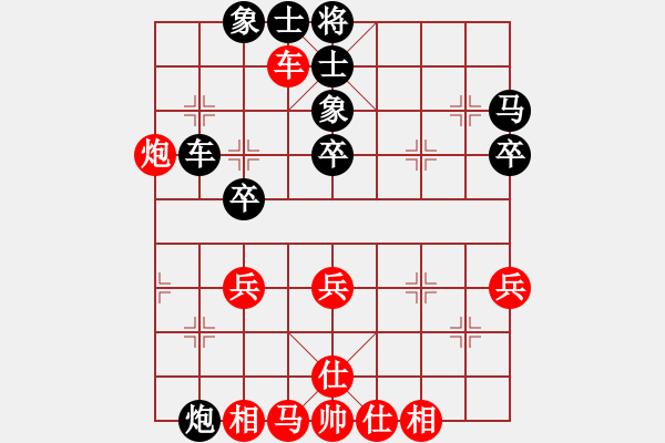 象棋棋譜圖片：河北省象棋協(xié)會(huì) 李紫鑫 負(fù) 杭州市棋類協(xié)會(huì) 張玄弈 - 步數(shù)：50 