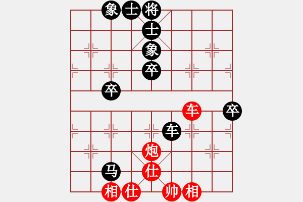 象棋棋譜圖片：河北省象棋協(xié)會(huì) 李紫鑫 負(fù) 杭州市棋類協(xié)會(huì) 張玄弈 - 步數(shù)：80 