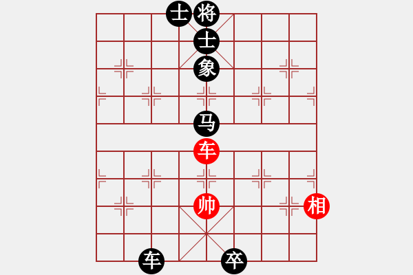 象棋棋譜圖片：lajiao(5段)-負(fù)-漁樵居士(6段) - 步數(shù)：130 