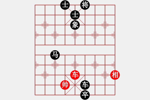 象棋棋譜圖片：lajiao(5段)-負(fù)-漁樵居士(6段) - 步數(shù)：140 