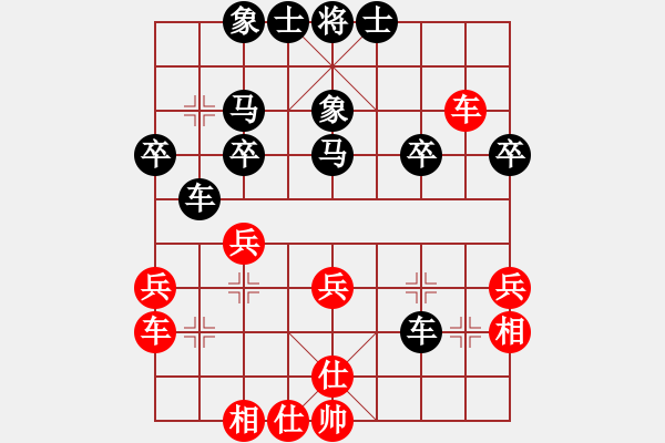 象棋棋譜圖片：lajiao(5段)-負(fù)-漁樵居士(6段) - 步數(shù)：30 