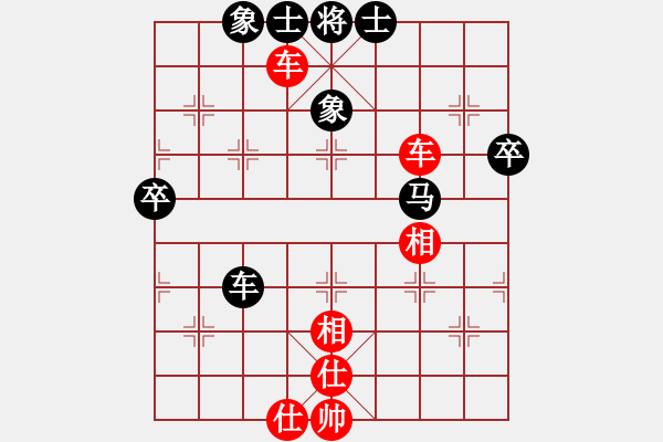 象棋棋譜圖片：lajiao(5段)-負(fù)-漁樵居士(6段) - 步數(shù)：50 