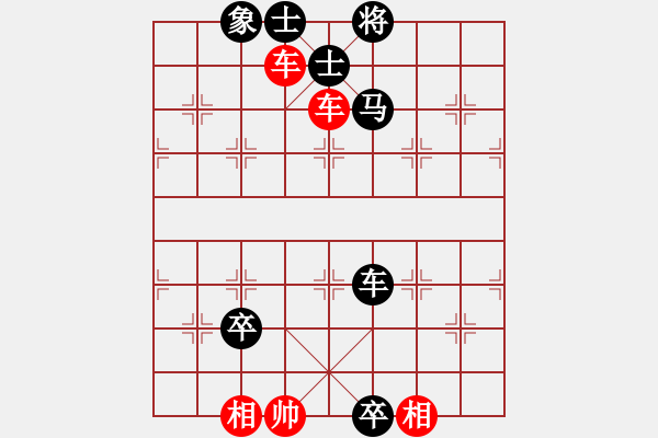 象棋棋譜圖片：lajiao(5段)-負(fù)-漁樵居士(6段) - 步數(shù)：90 