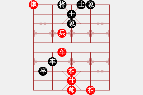 象棋棋譜圖片：wgp-勝-弈林一兵(1段) - 步數(shù)：100 