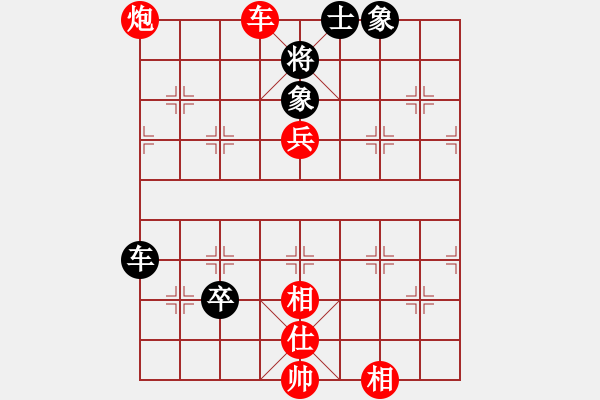 象棋棋譜圖片：wgp-勝-弈林一兵(1段) - 步數(shù)：110 