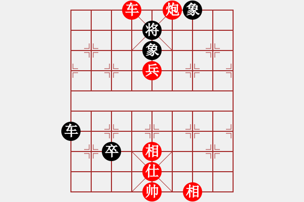 象棋棋譜圖片：wgp-勝-弈林一兵(1段) - 步數(shù)：111 