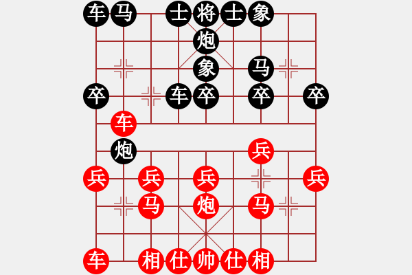 象棋棋譜圖片：wgp-勝-弈林一兵(1段) - 步數(shù)：20 