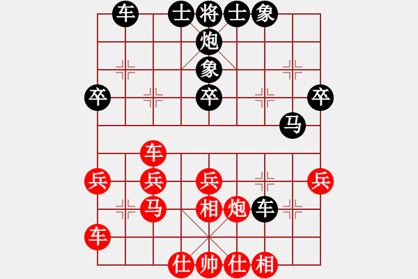 象棋棋譜圖片：wgp-勝-弈林一兵(1段) - 步數(shù)：40 