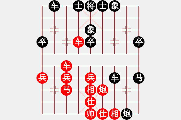 象棋棋譜圖片：wgp-勝-弈林一兵(1段) - 步數(shù)：50 