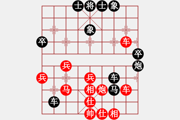 象棋棋譜圖片：wgp-勝-弈林一兵(1段) - 步數(shù)：60 