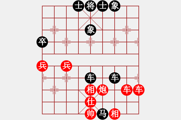 象棋棋譜圖片：wgp-勝-弈林一兵(1段) - 步數(shù)：70 