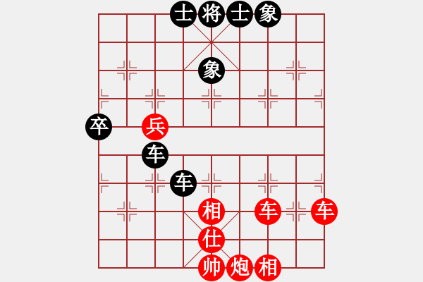 象棋棋譜圖片：wgp-勝-弈林一兵(1段) - 步數(shù)：80 