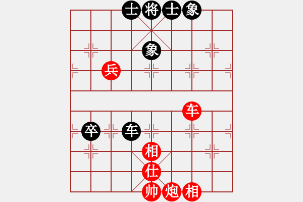 象棋棋譜圖片：wgp-勝-弈林一兵(1段) - 步數(shù)：90 