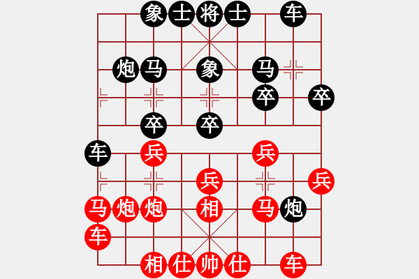 象棋棋譜圖片：天地戰(zhàn)神三(5r)-勝-品棋龍叁號(hào)(5r) - 步數(shù)：20 