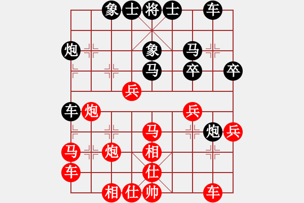 象棋棋譜圖片：天地戰(zhàn)神三(5r)-勝-品棋龍叁號(hào)(5r) - 步數(shù)：30 