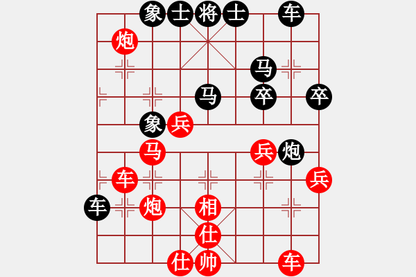 象棋棋譜圖片：天地戰(zhàn)神三(5r)-勝-品棋龍叁號(hào)(5r) - 步數(shù)：40 