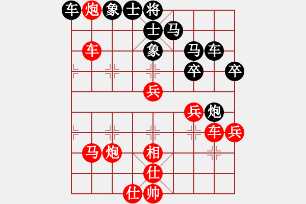 象棋棋譜圖片：天地戰(zhàn)神三(5r)-勝-品棋龍叁號(hào)(5r) - 步數(shù)：50 